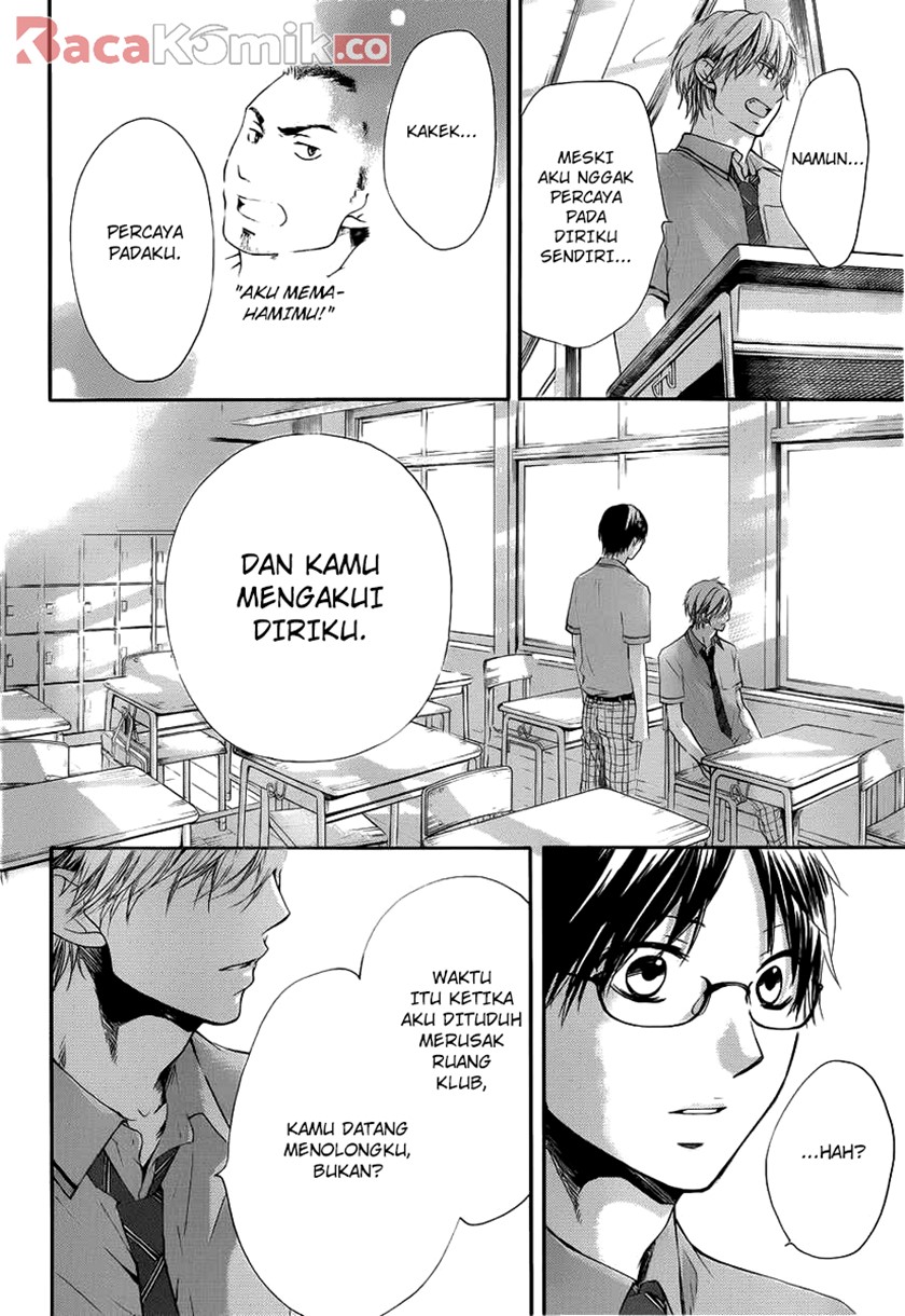 Kono Oto Tomare!